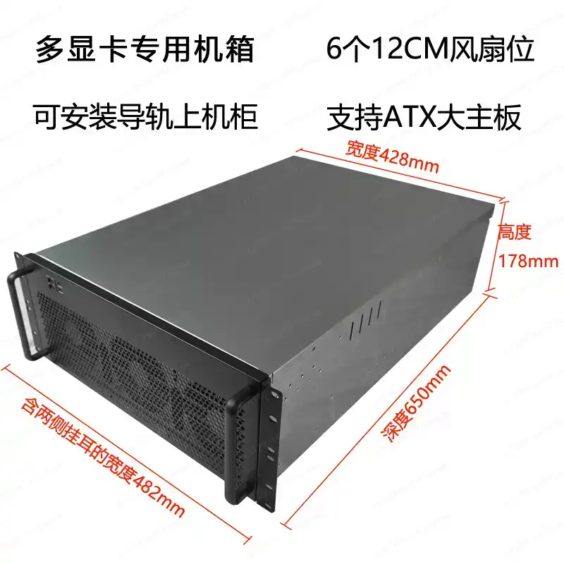4U 멀티 그래픽 카드 섀시 6/8 그래픽 카드 IDC - 8 Gpu 4U Server Chassis 리뷰 및 가격