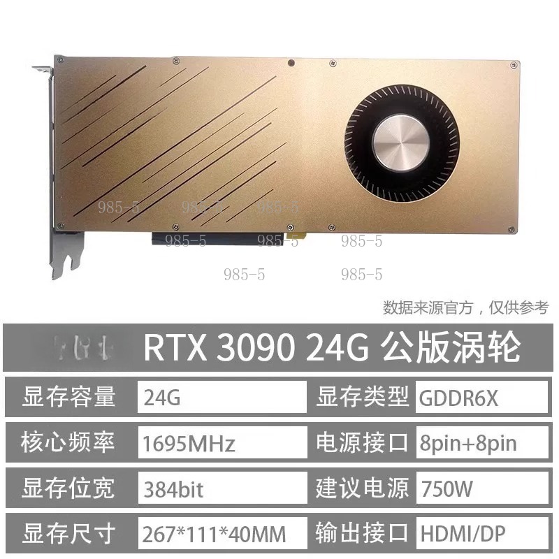 RTX 3090 10GB 그래픽 카드, 워크스테이션 A - Rtx 3090 24Gb Graphics Card 리뷰 및 가격
